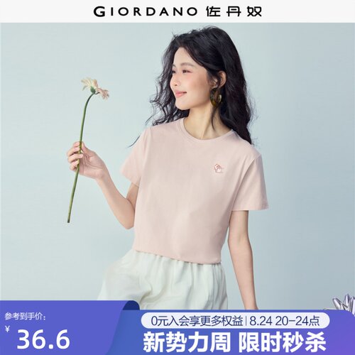 Giordano/佐丹奴短袖刺绣T恤