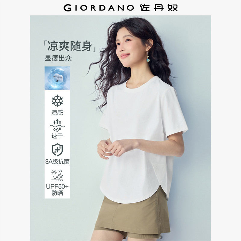 佐丹奴2026夏黑科技凉感抗菌防晒开叉宽松圆领短袖T恤女13326246,女装/女士精品,T恤,淘宝优惠券,粉丝福利购,淘宝优惠卷
