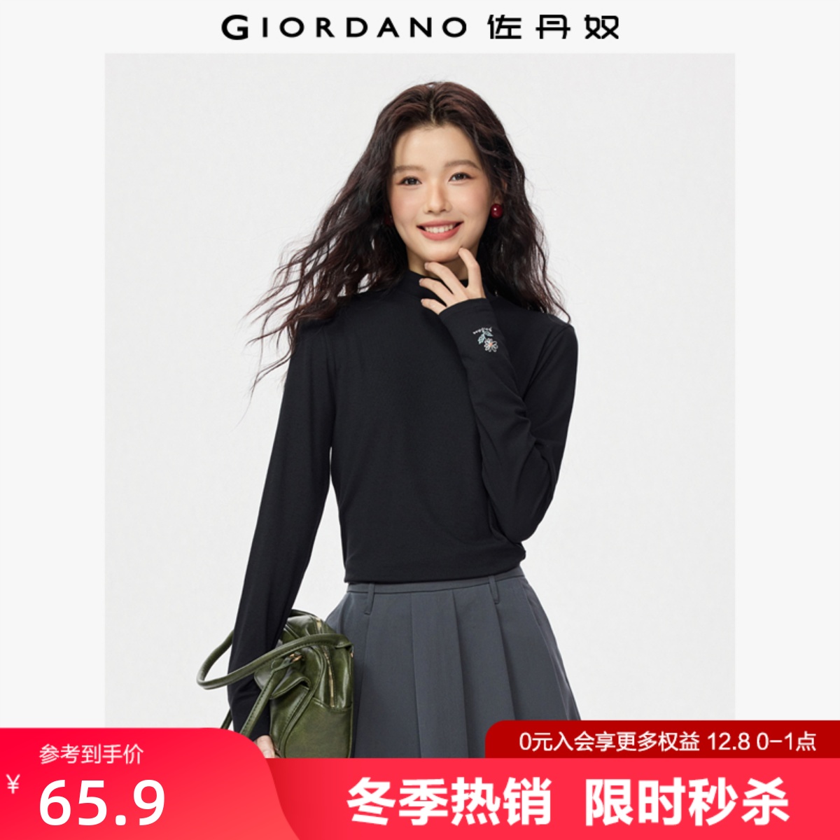 Giordano长袖小高领弹力绣花T恤