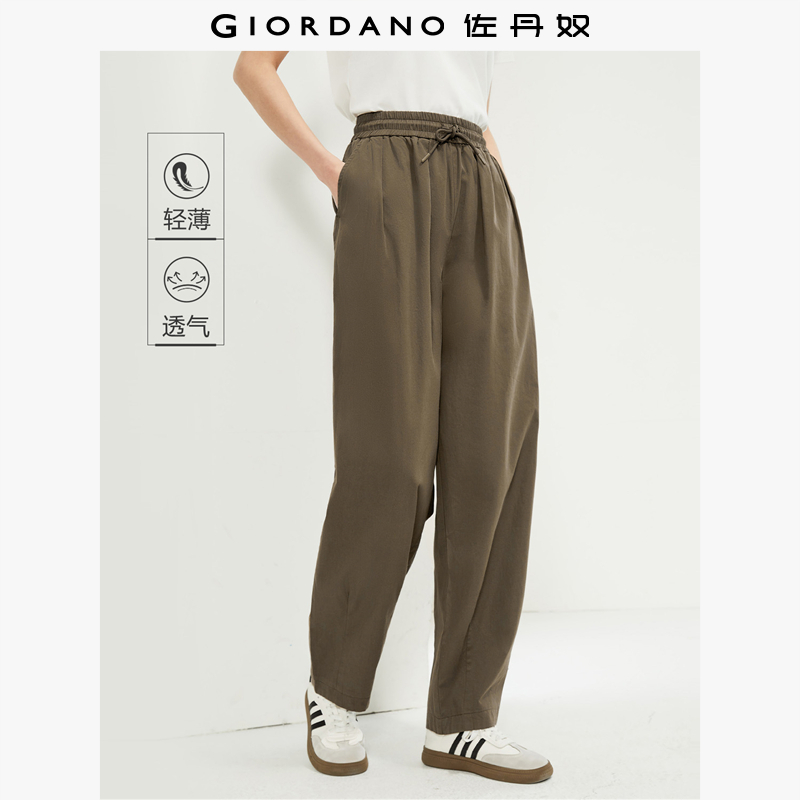 佐丹奴裤子女装新款纯棉灯笼裤松紧腰宽松薄款休闲长裤女13414323