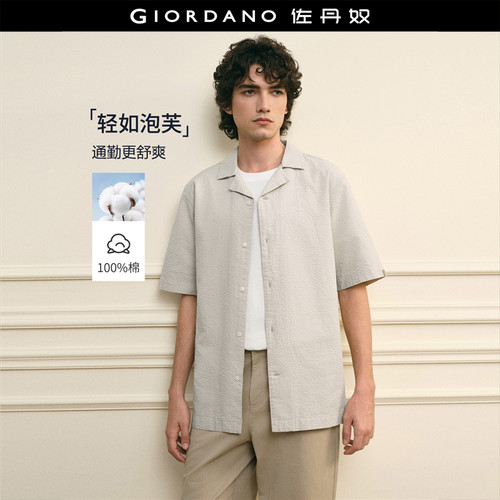 Giordano短袖古巴领衬衫泡泡纱