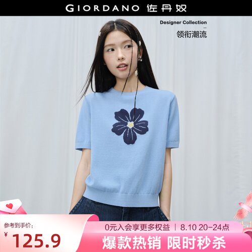 佐丹奴圆领套头针织衫花朵提花