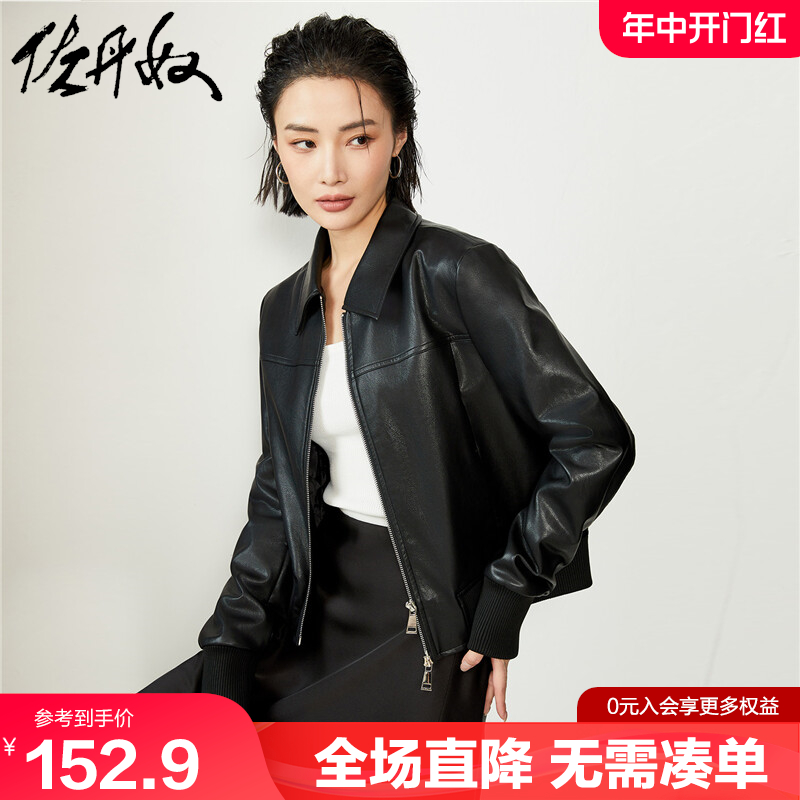 佐丹奴短款外套女春季新款时髦机车服夹棉翻领皮衣夹克女18373916