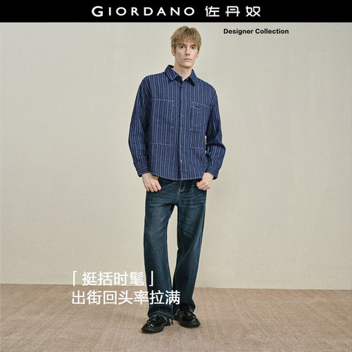 Giordano牛仔衬衫明线口袋