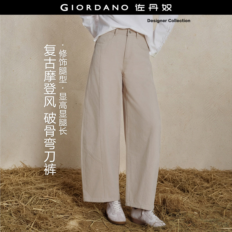 Giordano弯刀裤长裤破骨牛仔裤图片