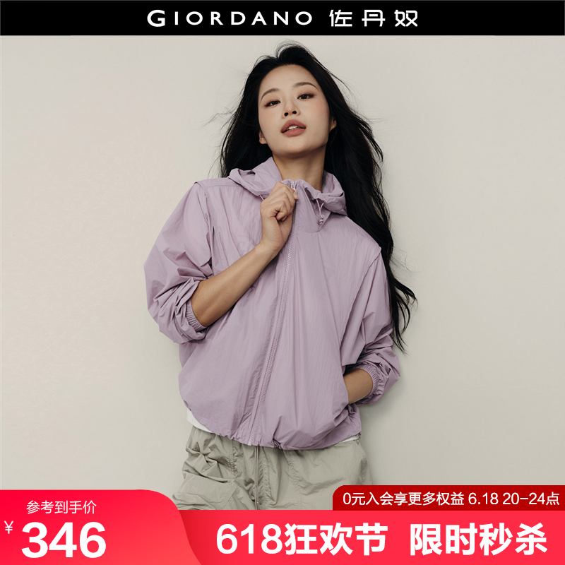 【韩国明星同款】佐丹奴休闲外套女活坎连帽宽松薄款风衣053755