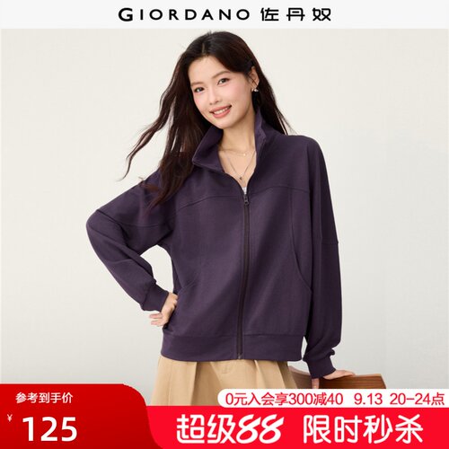 佐丹奴立领纯棉卫衣外套蝙蝠袖