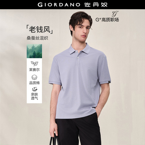Giordano莱赛尔桑蚕丝POLO织标