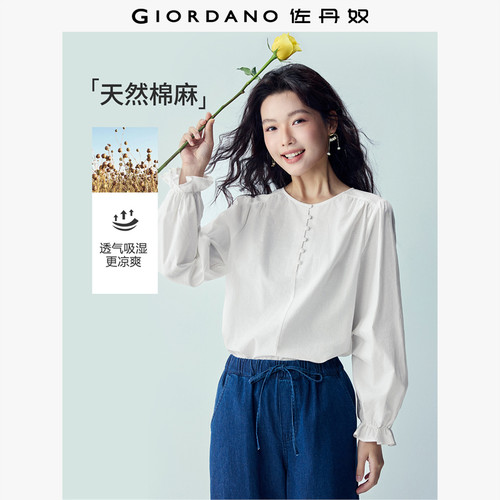 Giordano长袖棉麻荷叶边袖衬衫