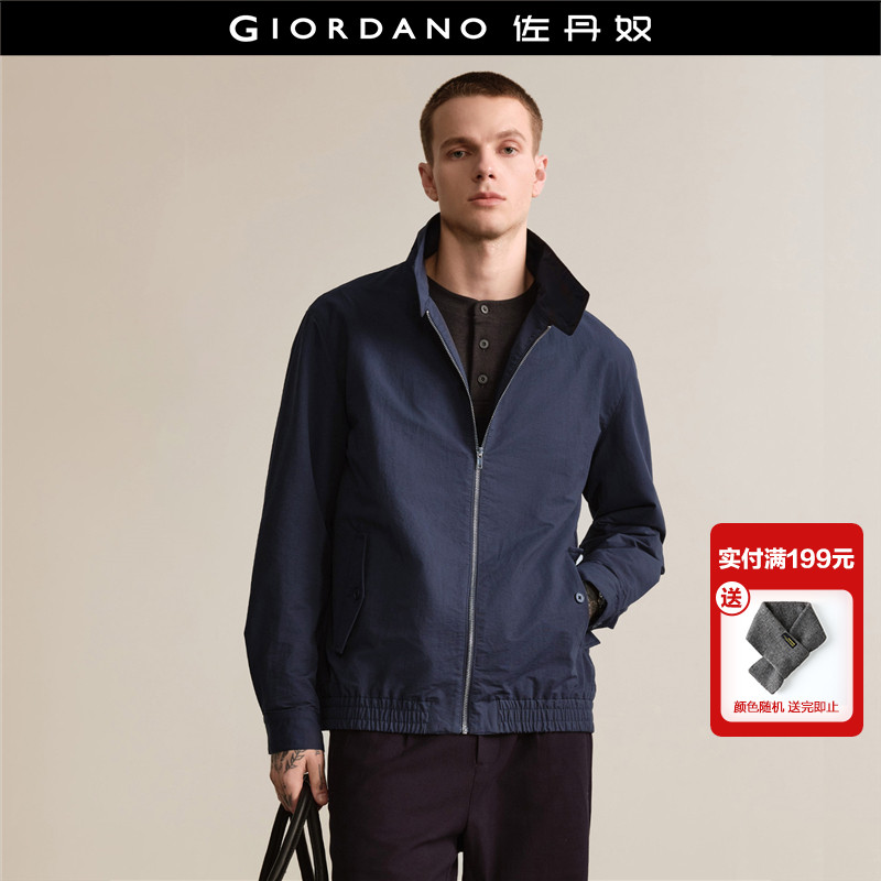 设计师款佐丹奴哈灵顿夹克男装春季新款纯色宽松立领外套18075804,男装,夹克,淘宝优惠券,粉丝福利购,淘宝优惠卷