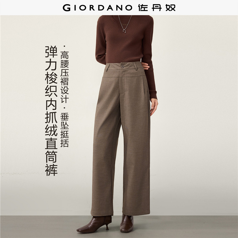 高腰内抓绒Giordano长裤直筒裤图片