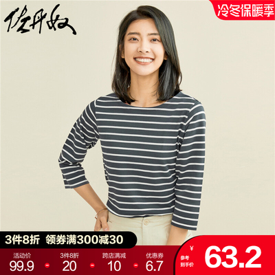 taobao agent Autumn demi-season T-shirt, double-sided jacket