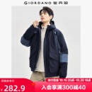佐丹奴棉衣外套男秋冬新款 防风夹克撞色大口袋连帽棉服男01075678