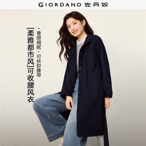 Giordano长款风衣外套腰带
