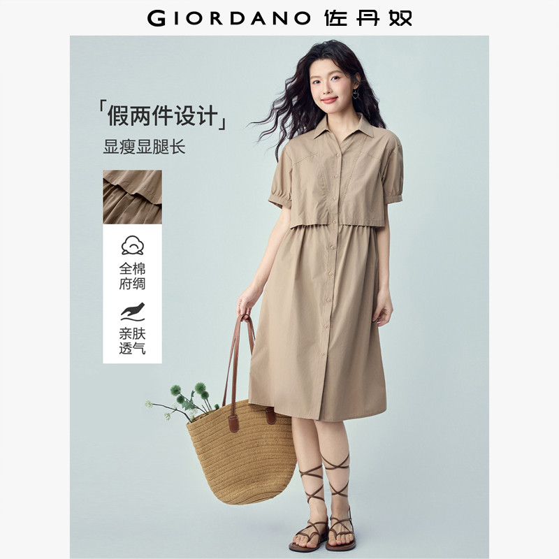 佐丹奴短袖裙子女2026年夏纯棉假两件收腰翻领衬衫连衣裙05466079