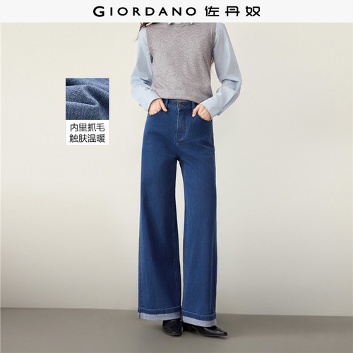 Giordano长裤翻边裤脚牛仔裤