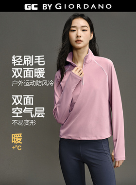 GC2026年春新款长袖T恤女减龄撞色边插肩立领半拉链上衣12325013