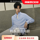 衬衫 佐丹奴纯棉牛津纺帅气单口袋长袖 男01045116 韩国明星同款