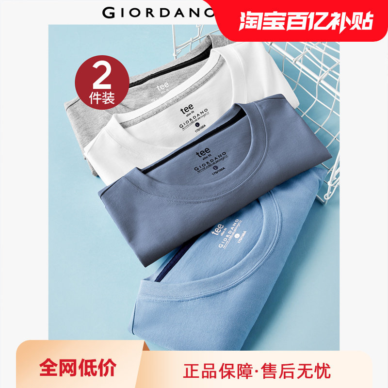 ��2��װ������ū����t������֯���޴�ɫ������Բ��������18023211 76Ԫ