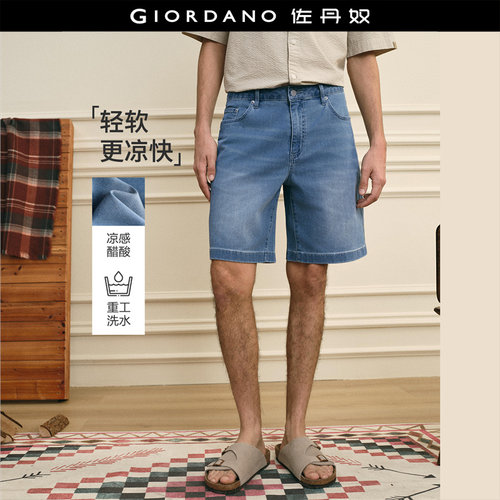 Giordano/佐丹奴牛仔短裤