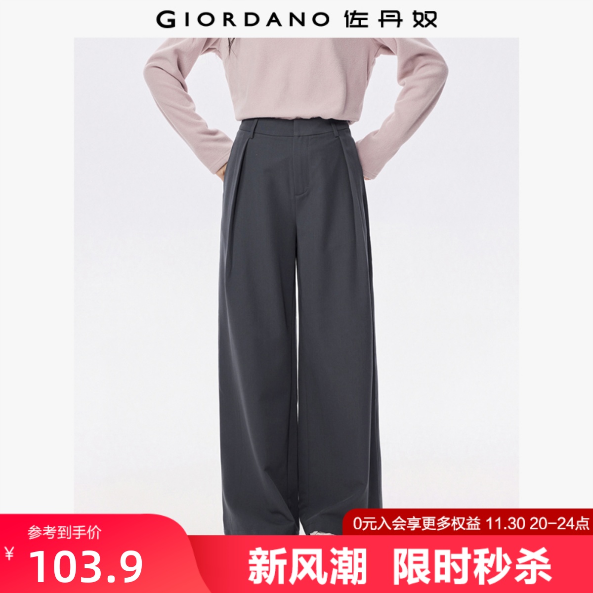 中腰长裤阔腿裤打褶休闲裤