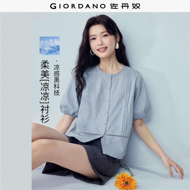 Giordano打条镂空短袖衬衫凉感