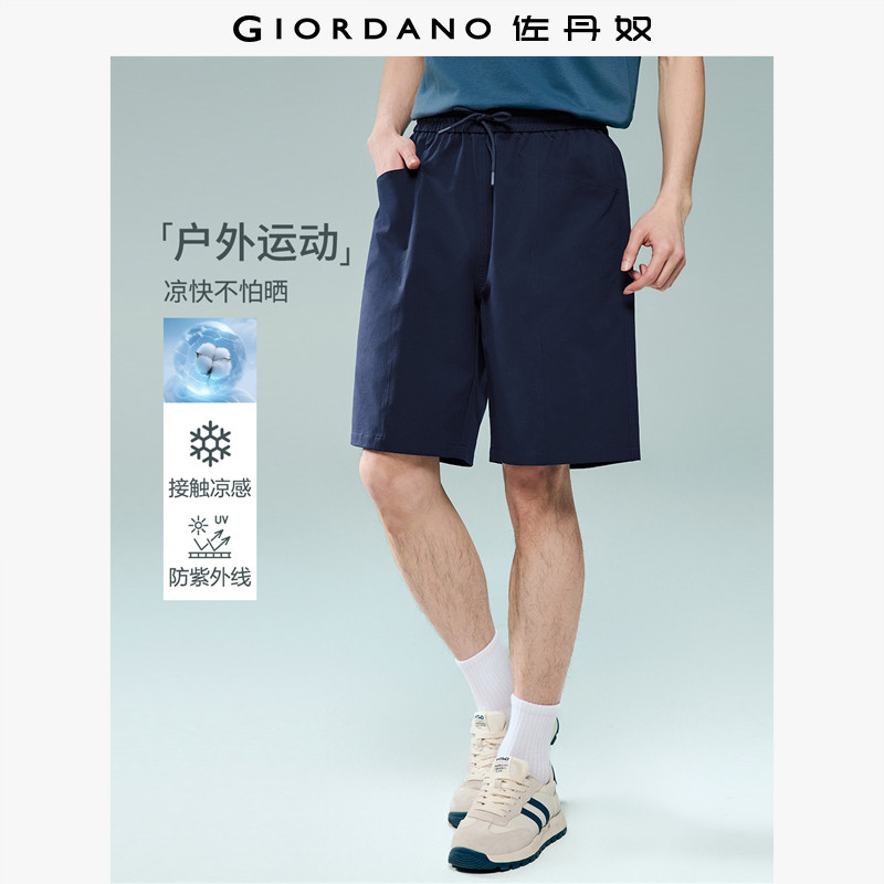 佐丹奴短裤男2026年夏黑科技凉感防晒破骨松紧腰运动裤子13106301
