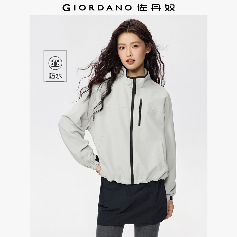 佐丹奴宽松防水撞色短外套立领