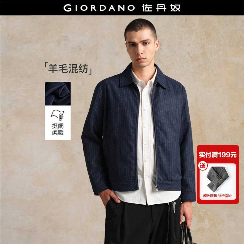 佐丹奴翻领宽松细条纹夹克外套