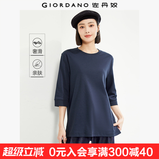 t恤女25秋纯棉双面布亲肤透气开叉圆领上衣女05325428 佐丹奴中袖