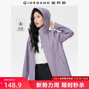 户外加绒中长款 新款 连帽软壳外套05375696 春季 佐丹奴防风夹克女装