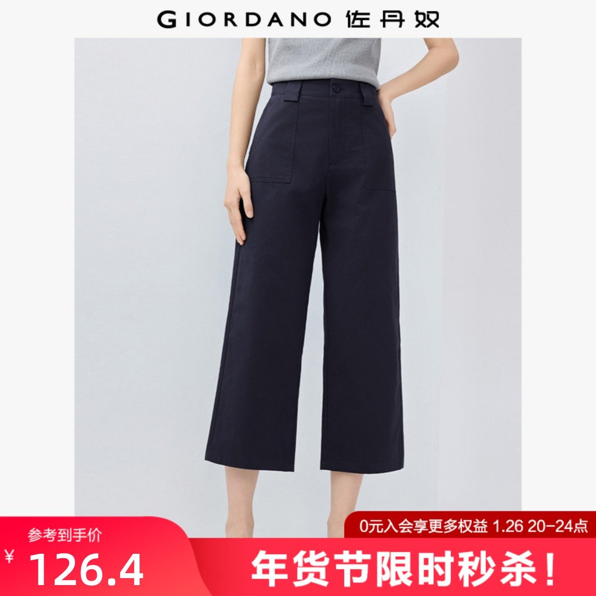 佐丹奴休闲裤女夏季新款纯棉直筒裤贴袋中腰薄款八分裤女13425229,女装/女士精品,休闲裤,淘宝优惠券,粉丝福利购,淘宝优惠卷