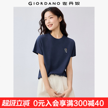 佐丹奴短袖T恤女夏季新款纯棉花朵刺绣减龄休闲圆领上衣13325325