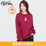 Демисезонная удерживающая тепло утепленная толстовка, оверсайз, круглый воротник