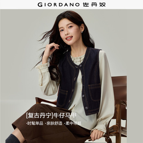 Giordano圆领马甲外套撞色明线