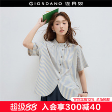 设计师款佐丹奴条纹衬衫女夏季新款日系风纯棉花边褶衬衫18345206