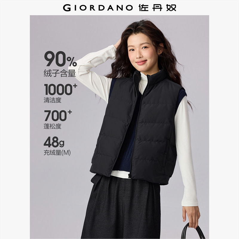 Giordano立领羽绒背心外套鸭绒