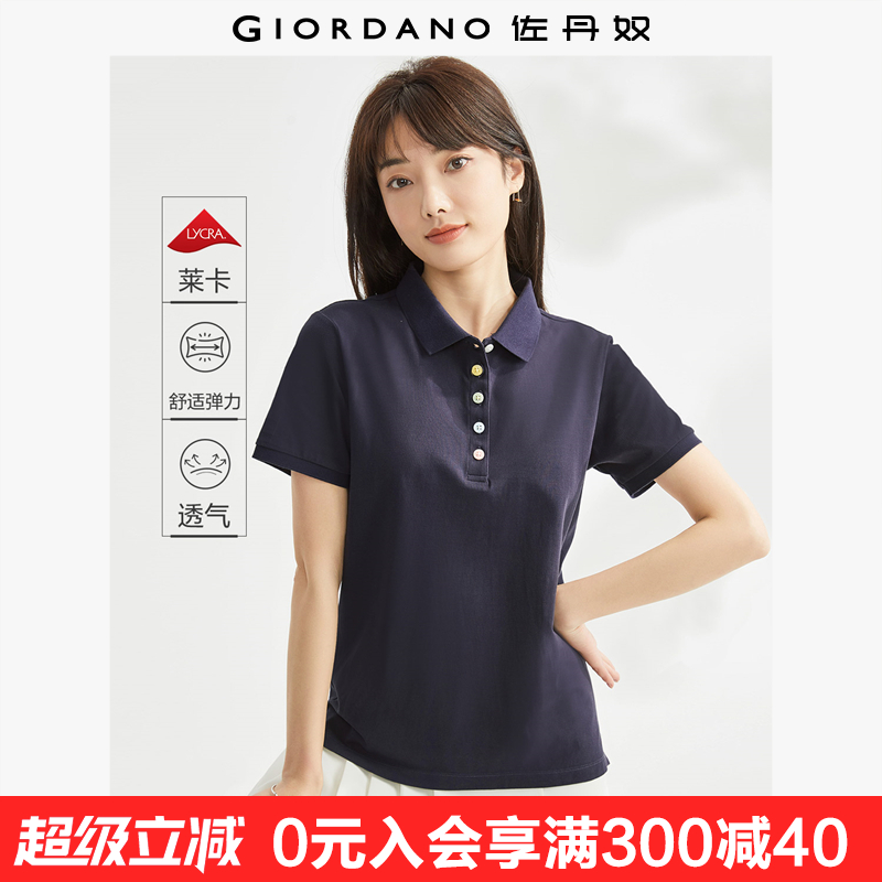佐丹奴修身彩虹纽扣短袖弹力polo