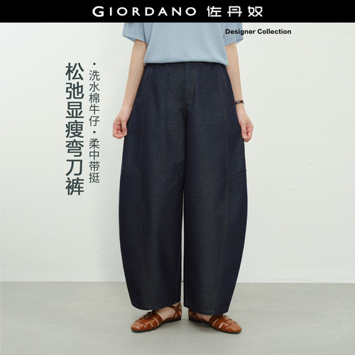 Giordano弯刀裤长裤破骨牛仔裤