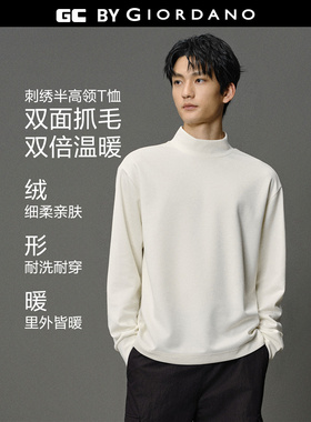 GC2026年春新款长袖T恤男半高领打底衫品牌刺绣宽松上衣12025005