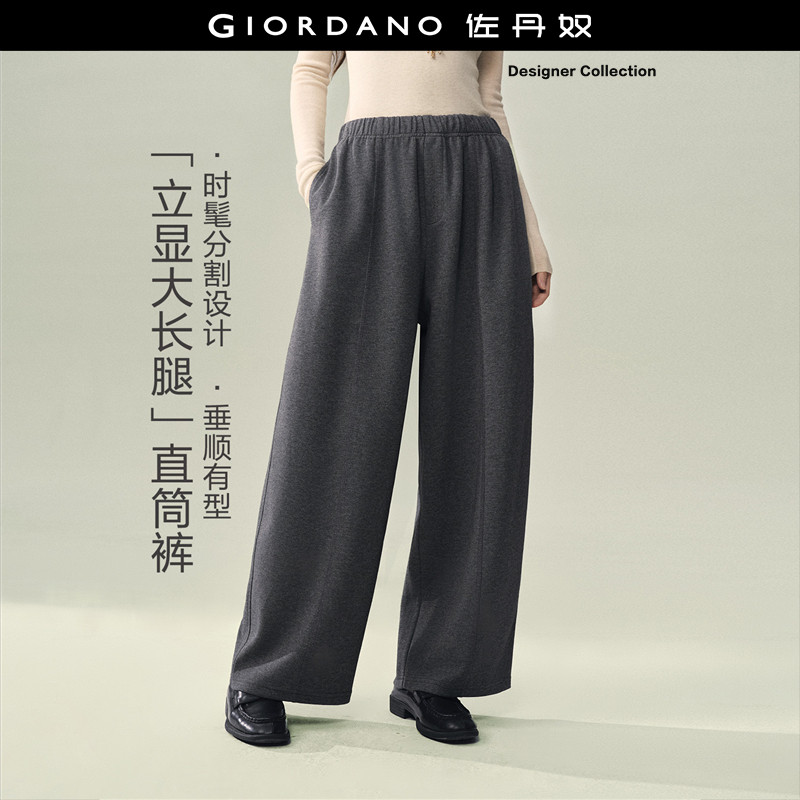 设计师款佐丹奴宽松茧型裤子女格雷系阔腿裤松紧腰休闲裤184168