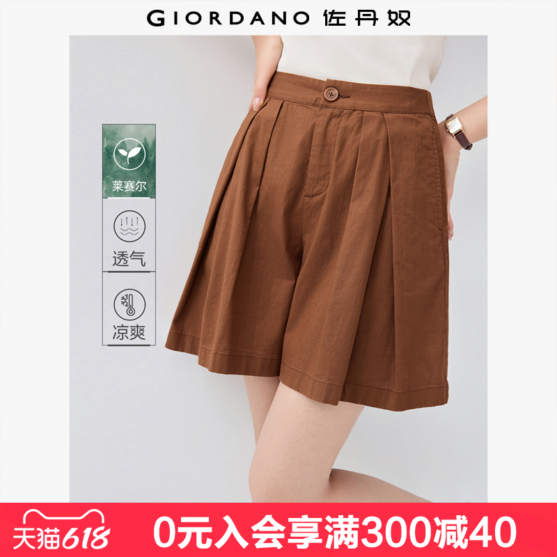 佐丹奴裙裤女夏季新款轻薄莱赛尔收褶半松紧腰阔腿短裤女054053