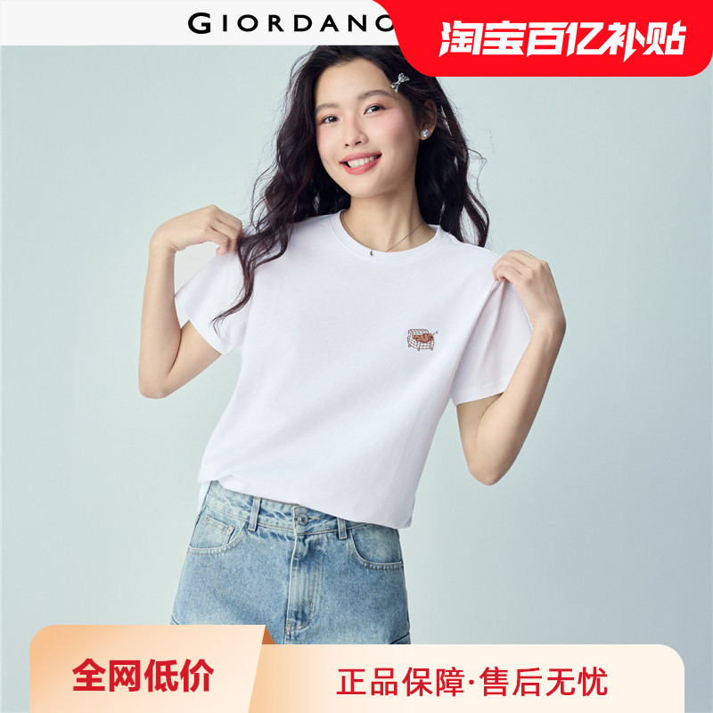Giordano/佐丹奴短袖刺绣T恤图片
