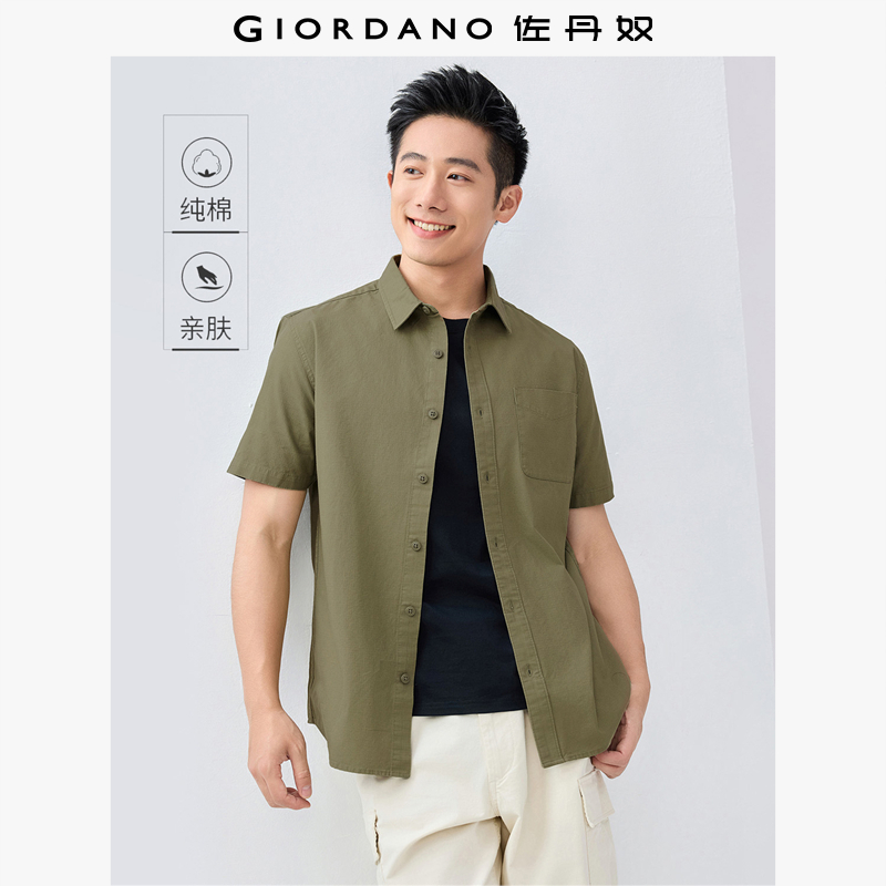 Giordano尖领短袖口袋衬衫纯棉