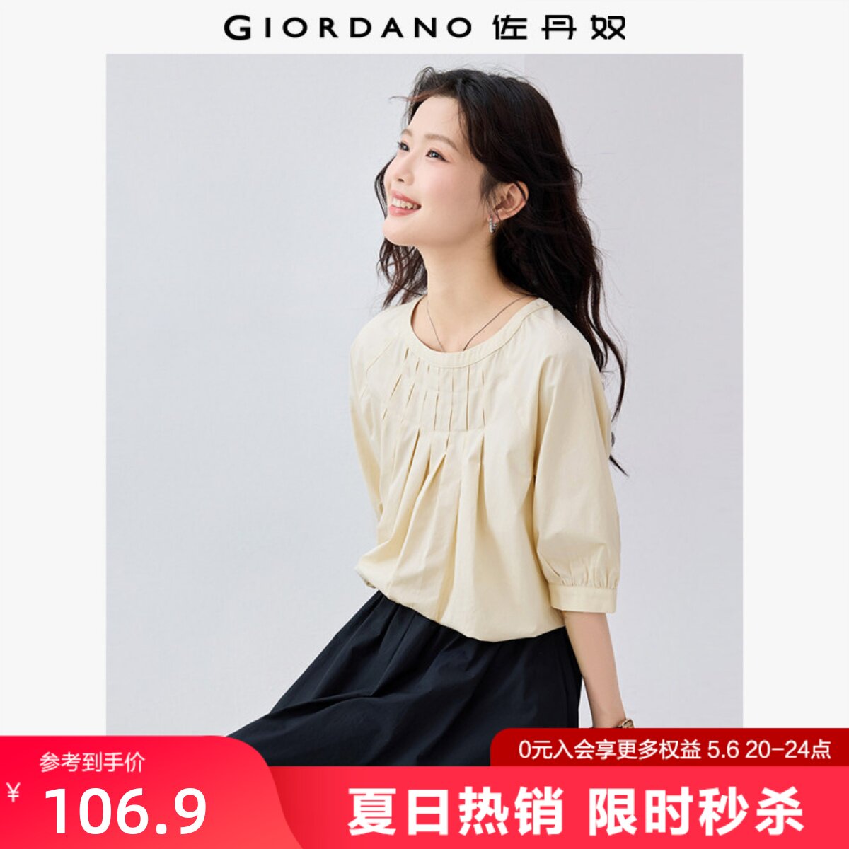 Giordano�������䴿�޳���02 ���� S  106.9Ԫ