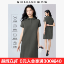 翻领连衣裙女13465317 黑科技凉感破骨连袖 佐丹奴短袖 polo裙女夏季