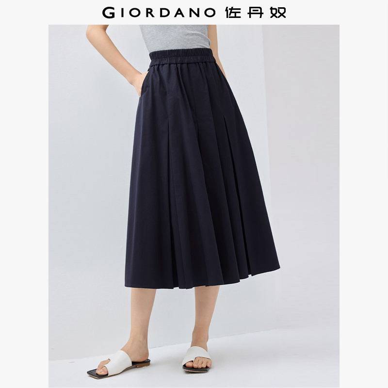 Giordano长裙A型半身裙纯棉