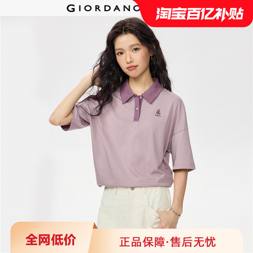 佐丹奴撞色短袖刺绣POLO