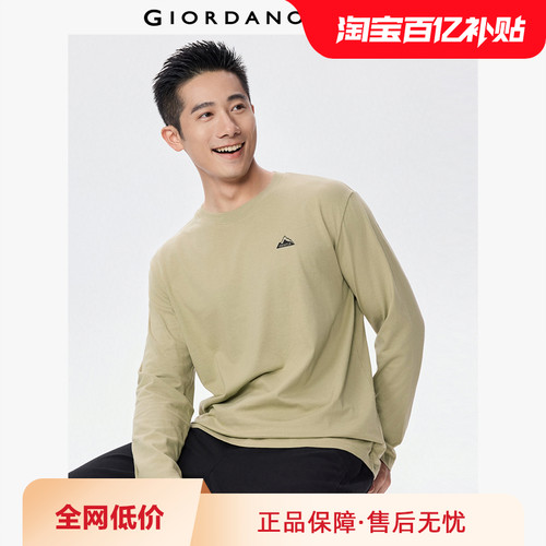 Giordano长袖纯棉刺绣T恤圆领