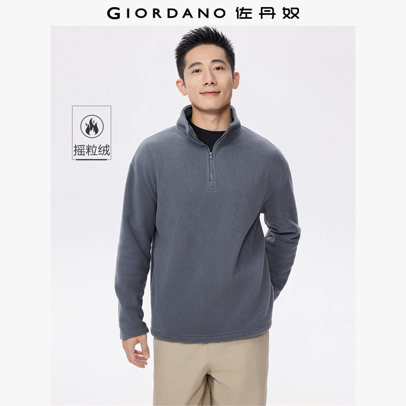 摇粒绒Giordano半拉链立领卫衣